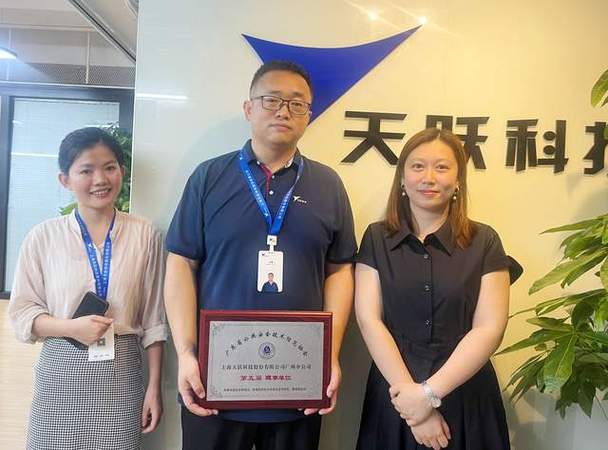 走访理事单位上海天跃科技广州分公司 深化交流合作，共谋发展新篇