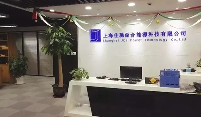 上海佳驰赞助2017中国(南宁)汽车后市场终端服务创新峰会