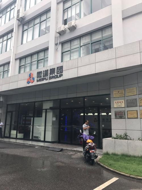 上海微谱检测科技集团股份