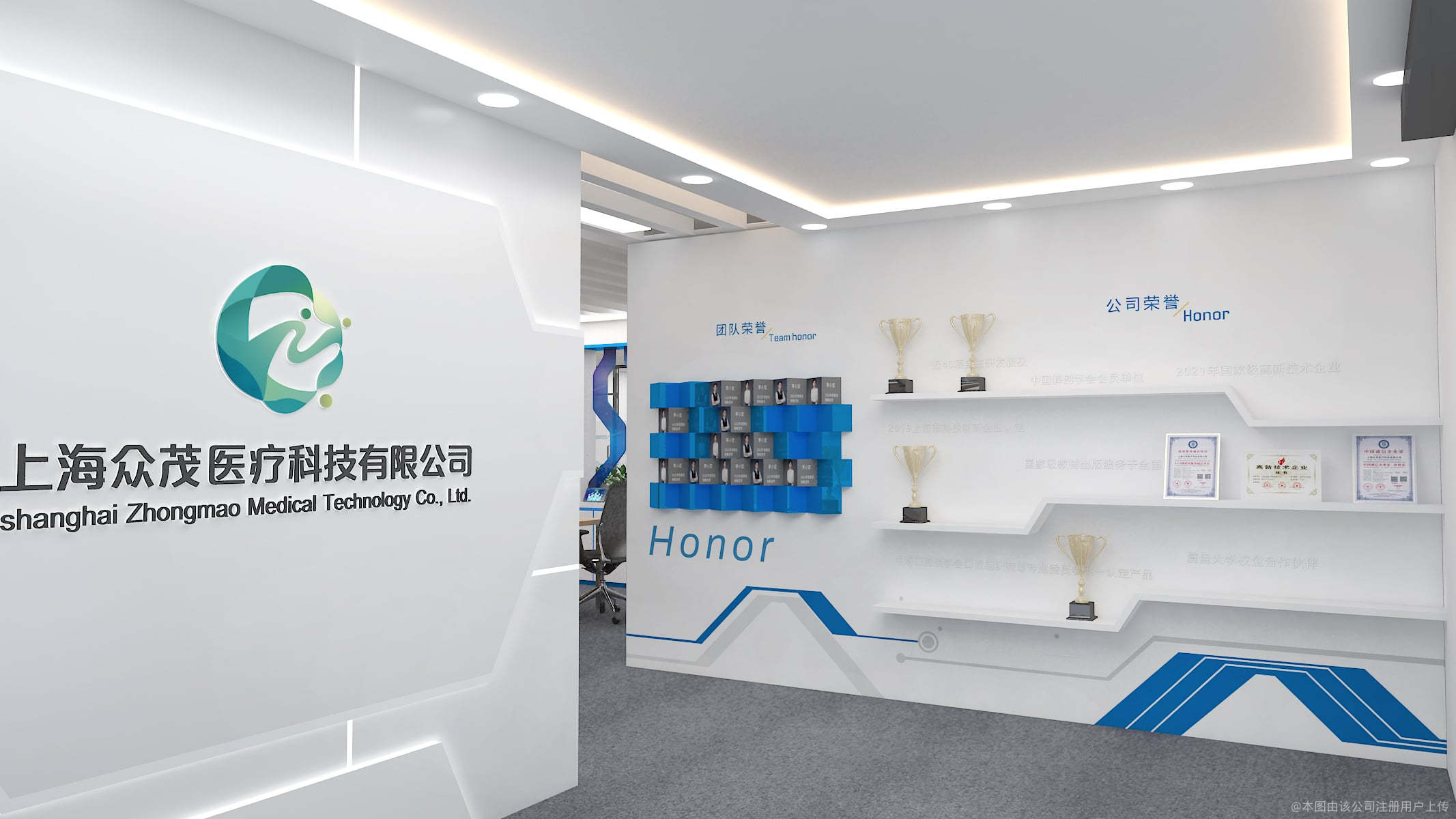 上海众茂医疗科技